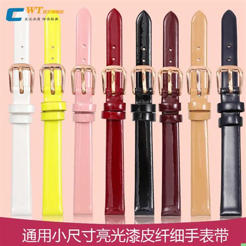 女士小尺寸真皮手表带适配u浪琴卡西欧天梭罗西尼天王英纳格ob依
