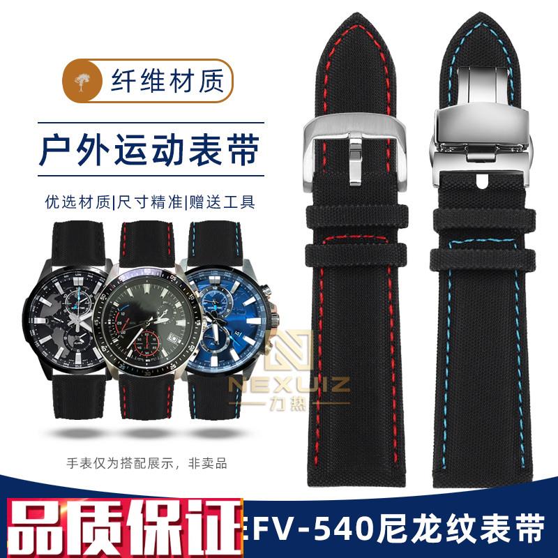力热适配卡西欧EFR-303EFV-54B0MTP-1183纤维尼龙纹真皮运动表带