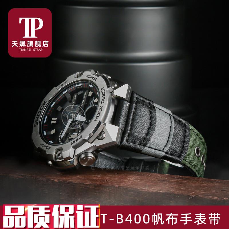 适配卡西欧手表钢铁之心GST-B400/GST-B200M/GA2100帆布尼龙手表