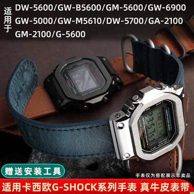 适配卡西欧GW-M5610/DW6t900/5035/G-5600小方块表带复古真皮表链