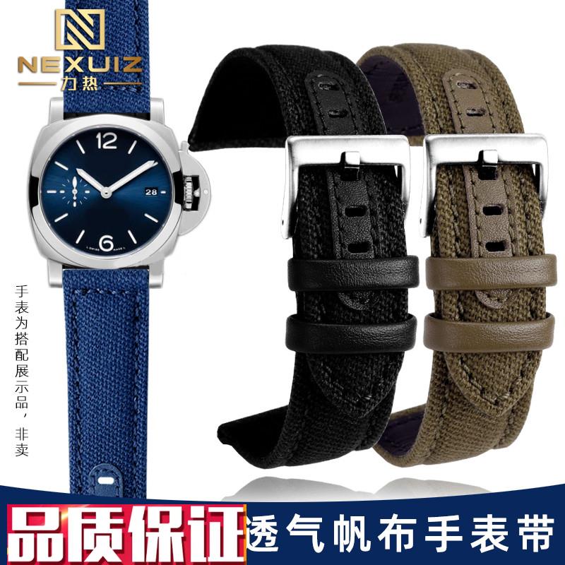 通用帆布表带适配汉米尔顿卡其野战航空精工沛纳海腕带202Z224mm