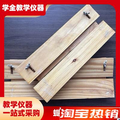 蝴蝶展翅板标本插针板昆虫展足蜻蜓整姿板木制P可调整间距V面平面