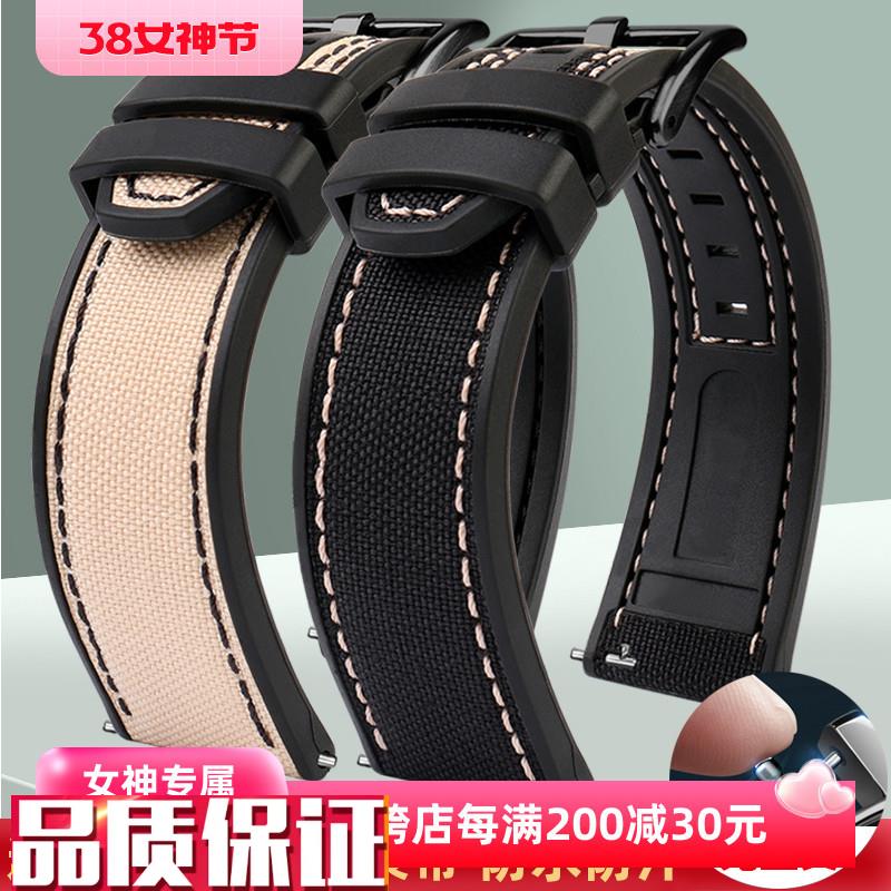 适用MIDO美度舵手M038s/M005表带防水硅胶带欧米茄氟橡胶带男22mm