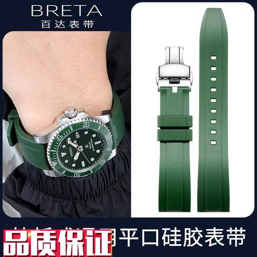百达适用男精工雪铁纳豪利时罗西尼卡西欧L飞亚达女橡胶硅胶手表