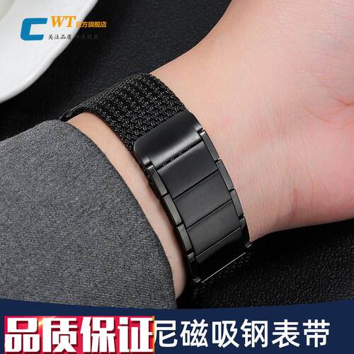适配阿玛尼手表带磁j吸钢带男AR24472443600081981精钢表链22mm