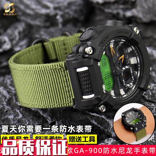 适配G-SHOCK卡西欧表带GA-900GA7I00系列运动改装手表尼龙表带男
