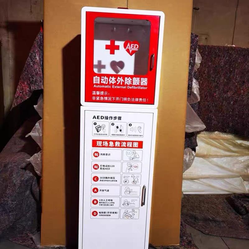 立式AED自动除颤仪存储柜迈瑞钣金机箱I机柜外壳样品钣金加工定制