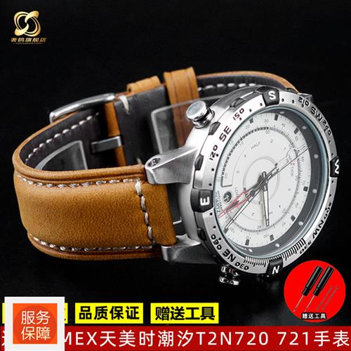 适用TIMEX/天美时手表带潮汐指南针T2N721T2N7S20系列男复古表带