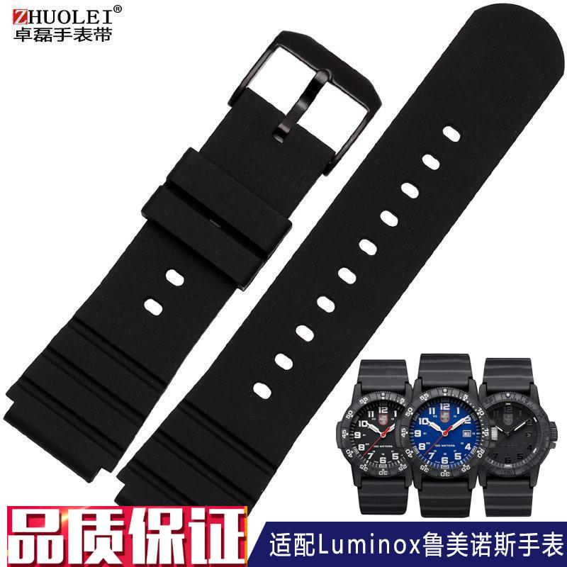 适配Luminox鲁美诺斯表3901/3001/300K0雷美诺时硅胶橡胶手表带21