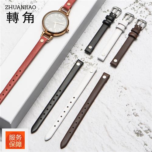 适用Fossil表带女化石真皮表手v带fossilES4119ES4000U型口8mm