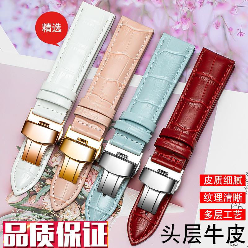 港爵表带女真皮表j带蝴蝶扣手表链适用浪琴卡西欧dw美度天王表带