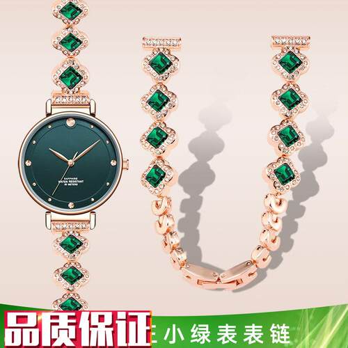 手表带钢带小绿表玫瑰金色12mm手表链女适配天王S阿玛尼dw罗西尼