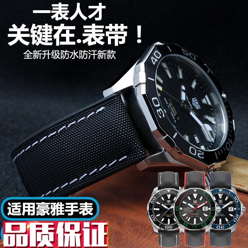 适用TAG泰格豪雅表带竞潜卡莱拉摩纳哥传承L尼龙硅胶带2022mm