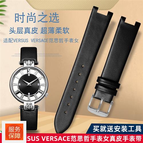 代用VERSUS范思哲范瑟丝手表x女VSP490118凹口真皮手表带配件黑色