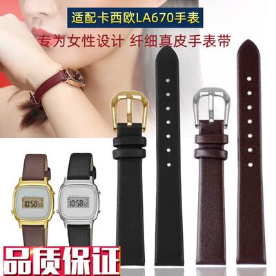 适配CASIO卡i西欧手表LA670WGA-9小银小金表简约真皮表带配件13mm