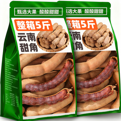 酸角云南特产甜酸角新鲜大果甜角孕妇野生罗望子酸角糕休闲零食