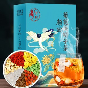 菊花枸杞决明子茶熬夜加班眼睛干涩口干口臭尿黄屁多无蒸馏旗舰店