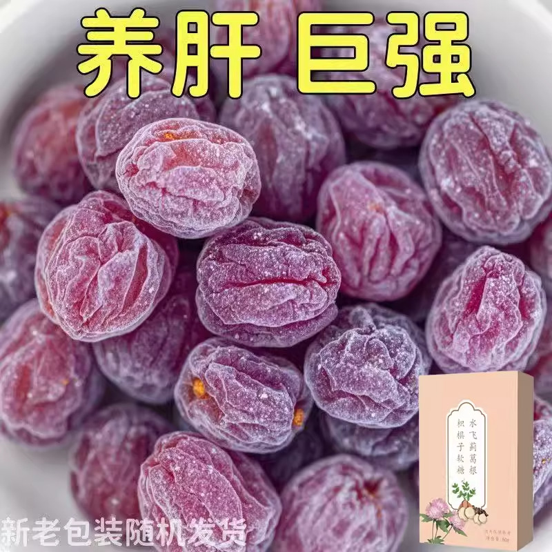 【口气清新】80倍水飞蓟软糖芡实护加班熬夜肝去黄气竖纹养生,零食/坚果/特产,软糖/果味糖/凝胶糖果,淘宝优惠券,粉丝福利购,淘宝优惠卷