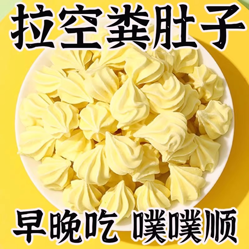 【排便 祛湿 祛脂】60倍浓缩咀嚼老牌独立包装便携正品塔塔糖即食