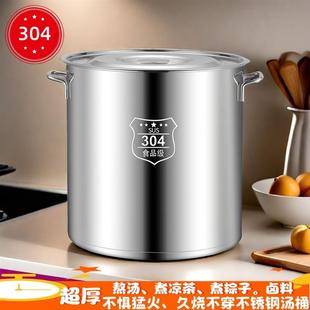 304不锈钢汤桶特厚家用带盖不锈钢汤锅商用米桶油桶大容量储水桶
