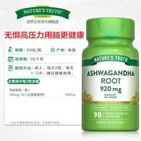 90 capsules of Ashwagandha extract, imported Indian ginseng essence Ashwagandha, soothing and relaxing thumbnail 5