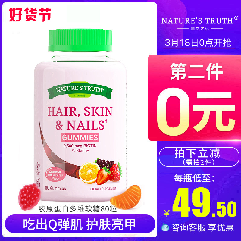 Pola美白丸评价价格 Pola美白丸评价图片 星期三