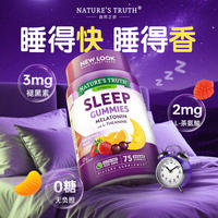 Natural Treasure Melatonin Gummy, Melatonin Ampoule, Sleep Aid, Flash Sleep Tablets, sleepwell Melatonin thumbnail 3