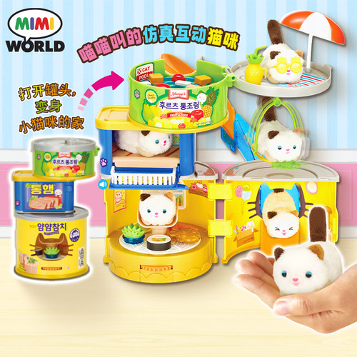 贪吃萌宠猫咪罐头塔过家家玩具