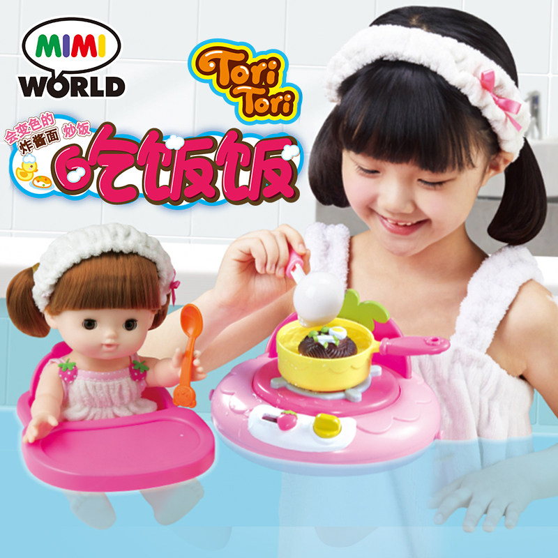 mimiworld吃饭洗澡玩具洋娃娃女孩儿童医院游戏过家家新年礼物,玩具/童车/益智/积木/模型,过家家玩具,淘宝优惠券,粉丝福利购,淘宝优惠卷