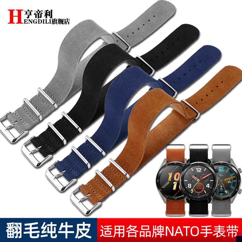 适用于磨砂真皮牛皮复古nato一体式手表带精工天美时DW薄腕表带22