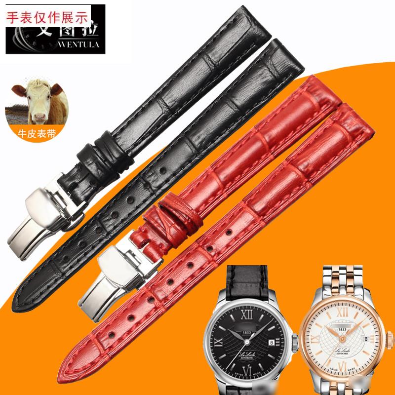 适用牛皮表带适配1853天梭T41力洛E克女真皮表带手表带12MM皮带