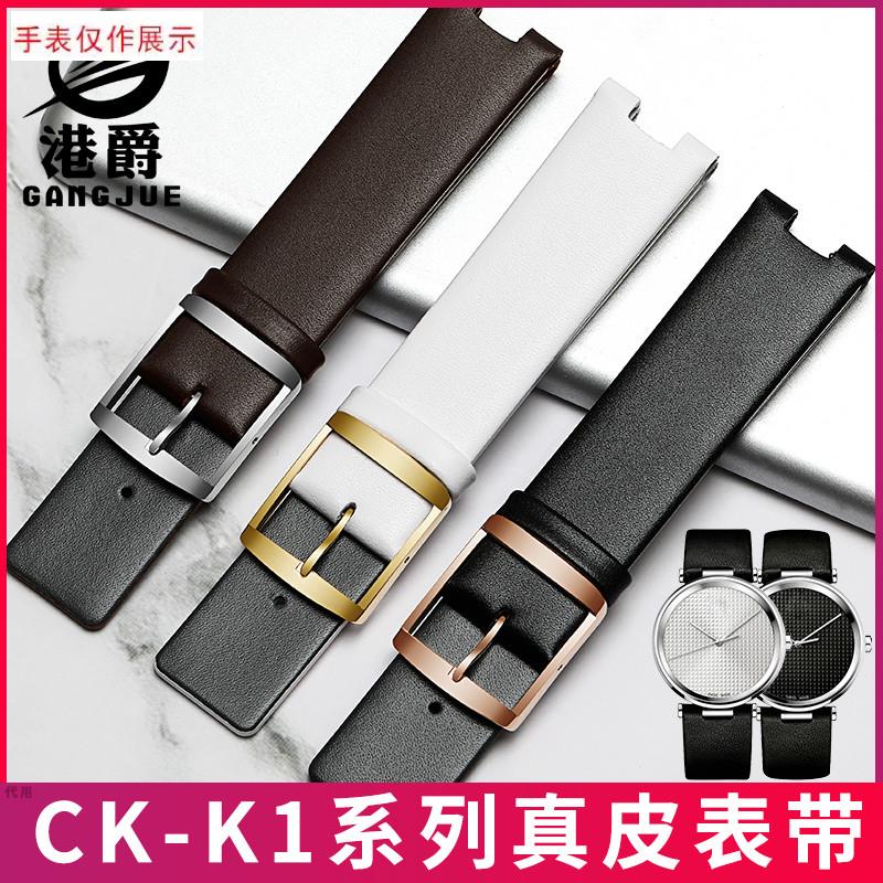 适用ck手表带男士真皮原装款K1柔软表带女K1S21K120/K1S21102凹口