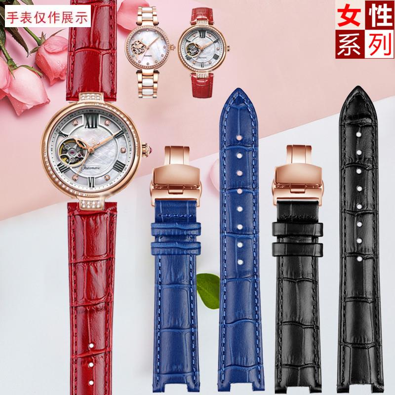 适用天王表女LS5871/5q870/LS51043永生花系列凹口真皮手表带配件
