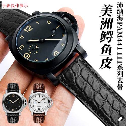 适用Panerai沛纳海PAM441111鳄鱼皮真皮J大号手表带男222426mm