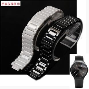 适用陶瓷表带手表配件l表链白黑雷达RADO真系列薄款真薄系列凸女