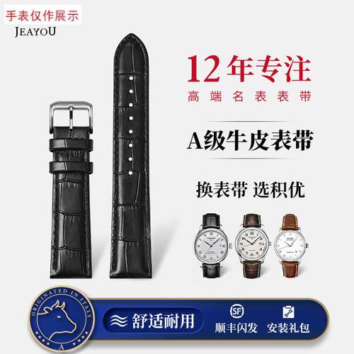 适用真皮手表带适配卡西欧欧米茄美度H天梭浪琴天王男女牛皮表带