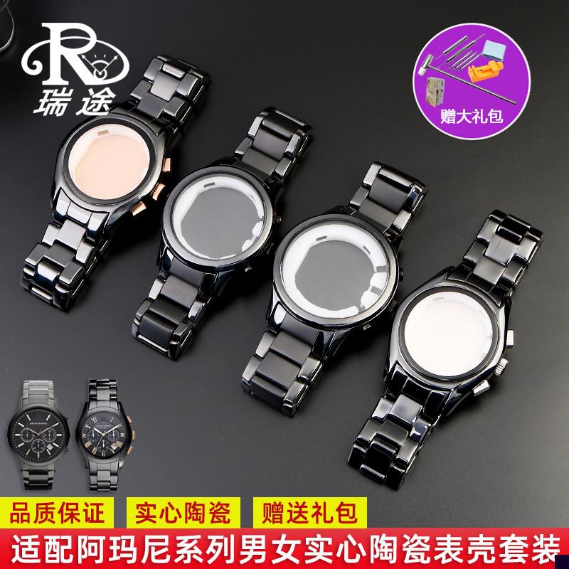 适用于阿玛尼表AR1451145214001410黑色陶瓷表壳表盘手表带配件