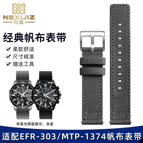 适用于卡西欧EFR-303MTP-1374MDV-106双面帆布男表带2022MM