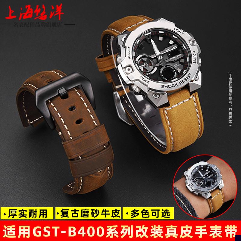 适用于卡西欧钢铁之心GST-B400B200凸口磨砂真皮牛皮手表带男