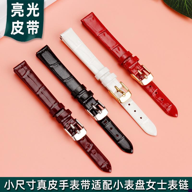 适配小尺寸真皮手表带小表盘女士头层牛皮表链10mMm12mm1416mm