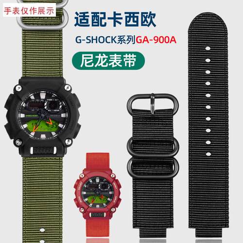 适用6色casio卡i西欧表带ga-900ga700手表G-SHOCK尼龙表带改装男