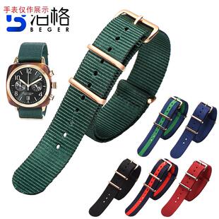 适用尼龙Bristokn周冬雨同款手表带nato帆布带男女情侣款20mm