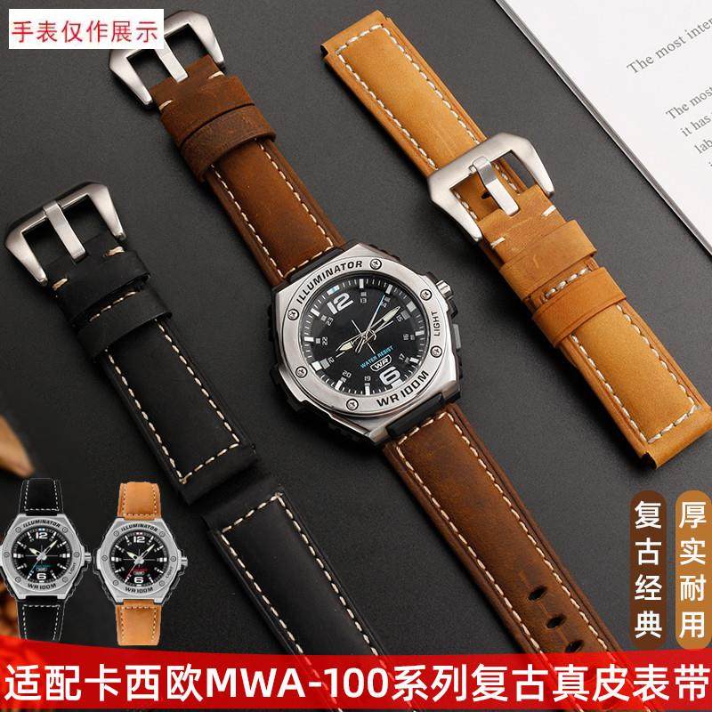 适用卡西欧MWA-100HD-1A/2AA手表男磨砂复古学生真皮表带凸口20mm