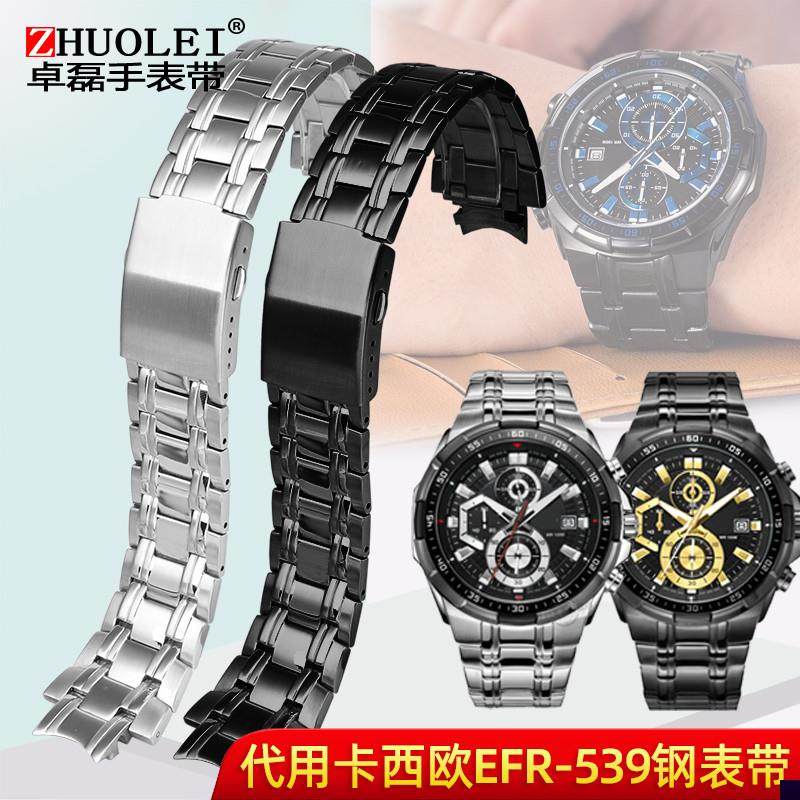 适用于卡西欧EFR-539BK手表男士替换钢表带银色实心精钢表链配件