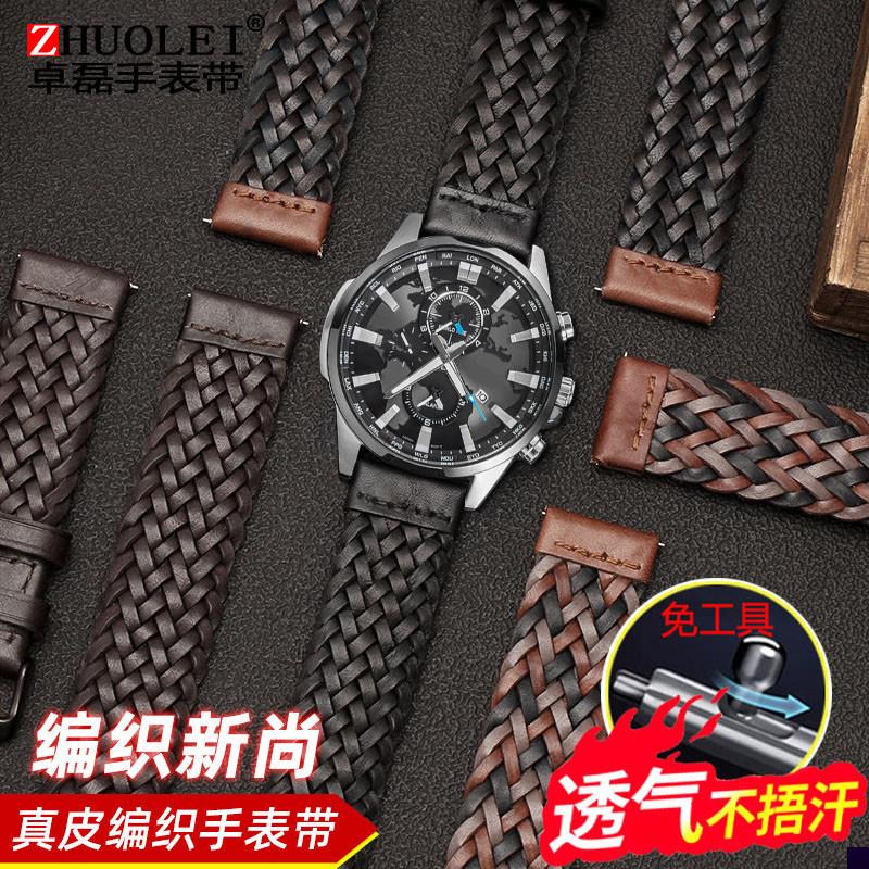 适用于手工编织真皮表带透气纯皮带美度阿玛尼2022MM创意男腕带