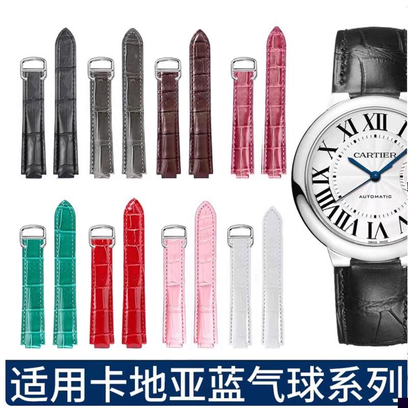 适用于Carty卡地亚蓝气球真皮表带小牛皮表链手表带女男彩色