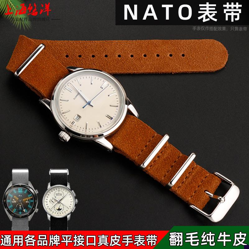 适配天梭天美时罗西尼DW纯皮r通用Nato复古真皮手表带男2022mm