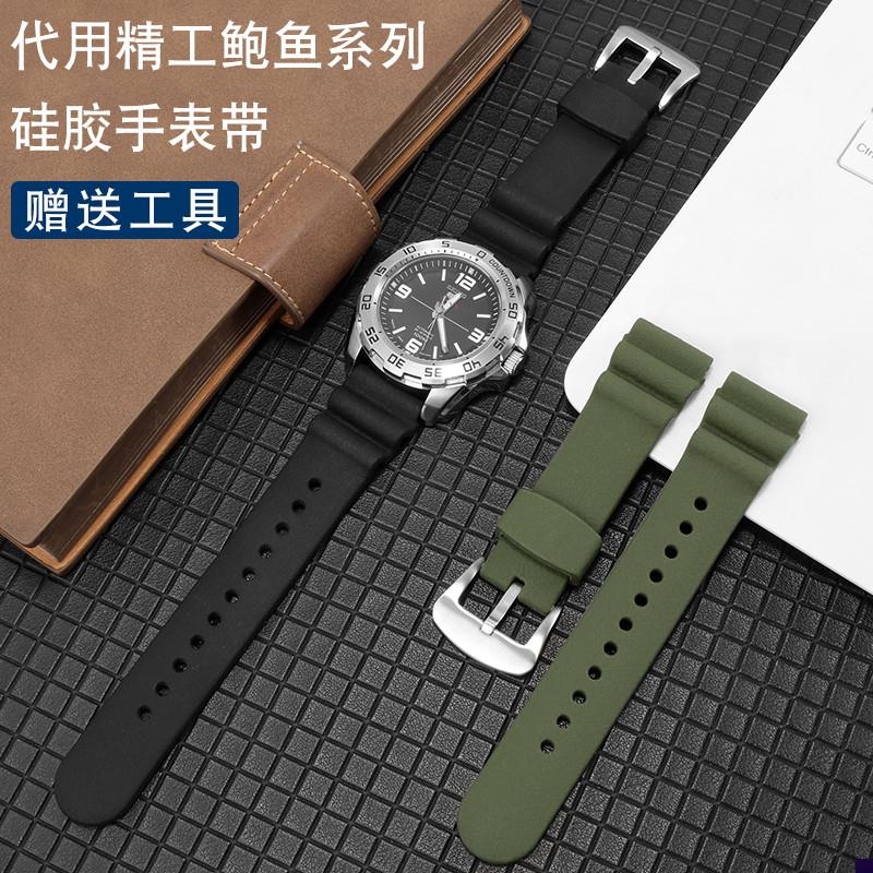 适配表带精工5号腕表鲍鱼小MM罐x头潜水007运动橡胶手表带22mm