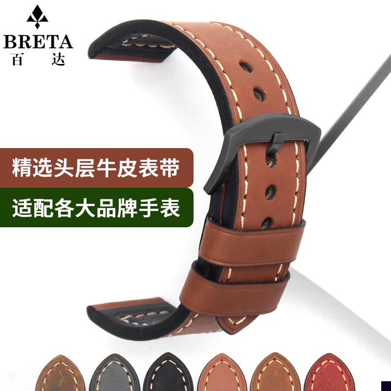 适用于复古等宽表带男汉密尔顿化石天梭速驰沛纳海手工真皮手表带