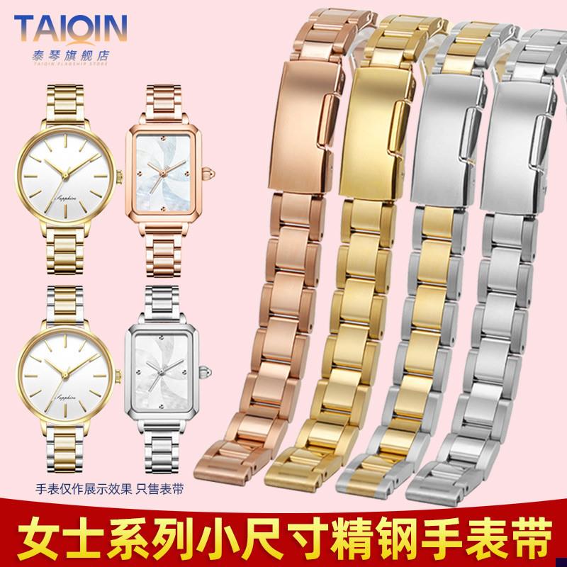 适配小尺寸精钢d表带女阿玛尼满天星DW聚利时通用手表带1214mm
